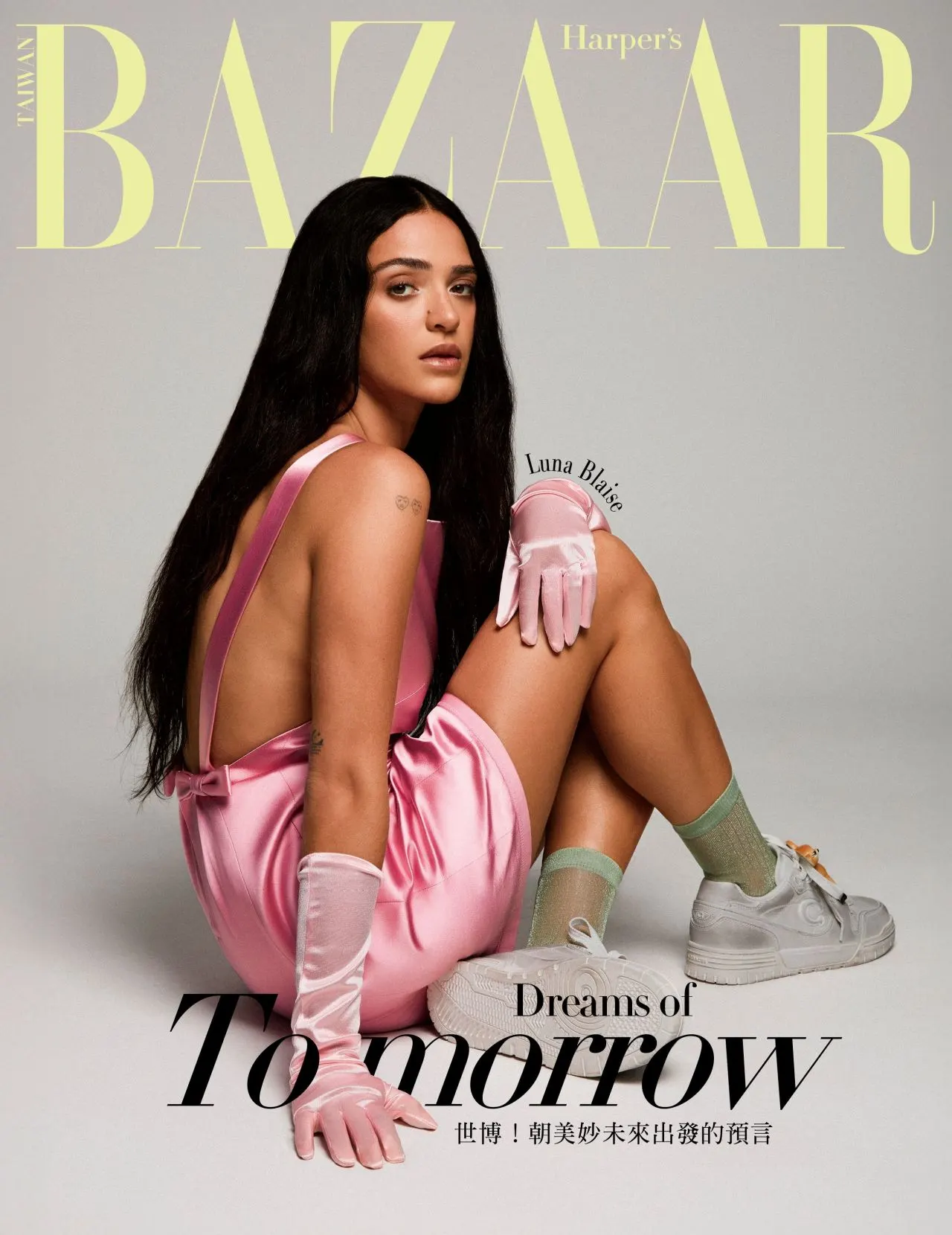 Luna Blaise Shines on the Cover of Harper’s Bazaar Taiwan